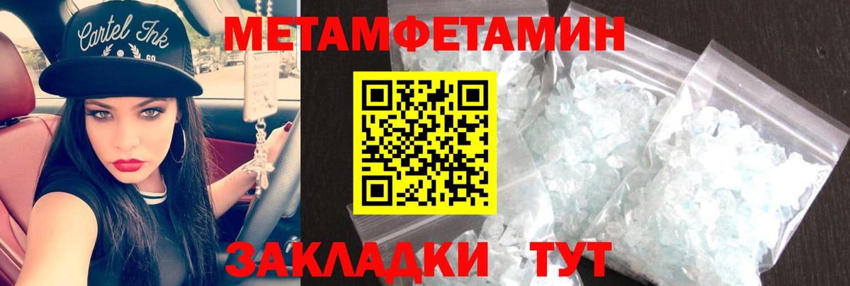 Amphetamine VHQ Апатиты