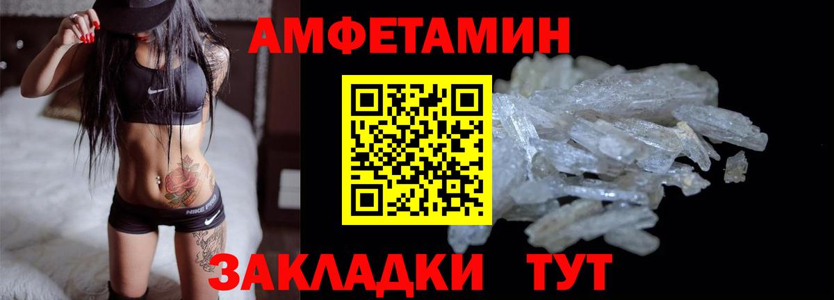 АМФ VHQ  АМФ  АМФЕТАМИН Premium  Апатиты  Вход с VPN 