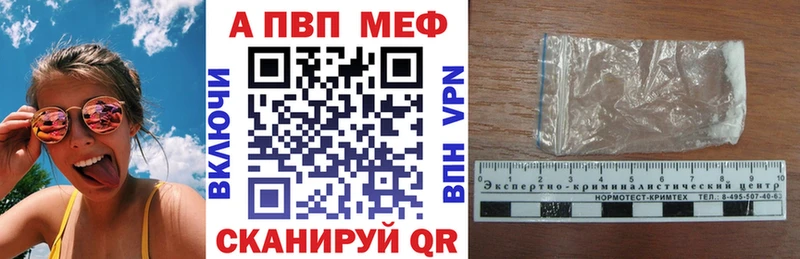 закладки  Апатиты  A PVP СК 