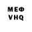 Кетамин VHQ kiriril