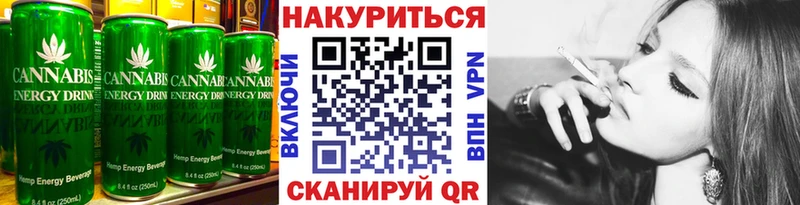 мега вход  Апатиты  Печенье с ТГК конопля 