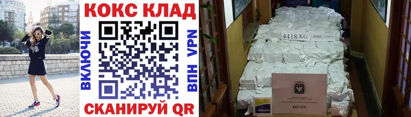КОКАИН Эквадор  купить закладку  Апатиты 