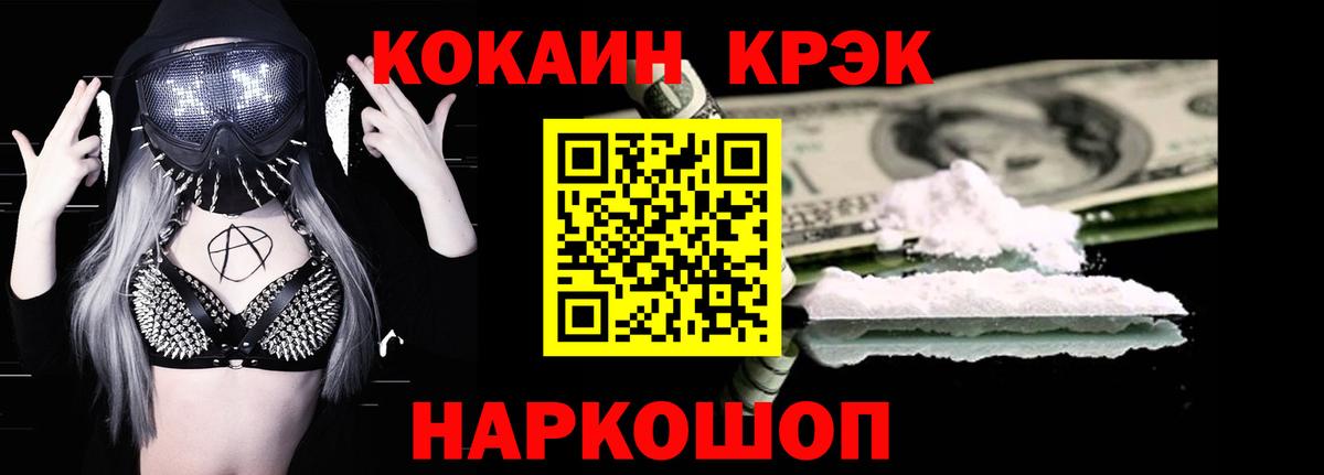 КОКАИН VHQ Апатиты
