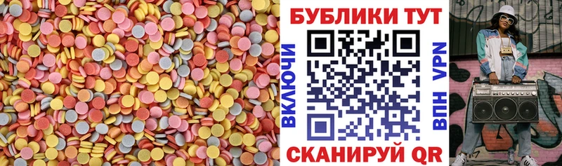 Экстази XTC  купить  цена  Апатиты 
