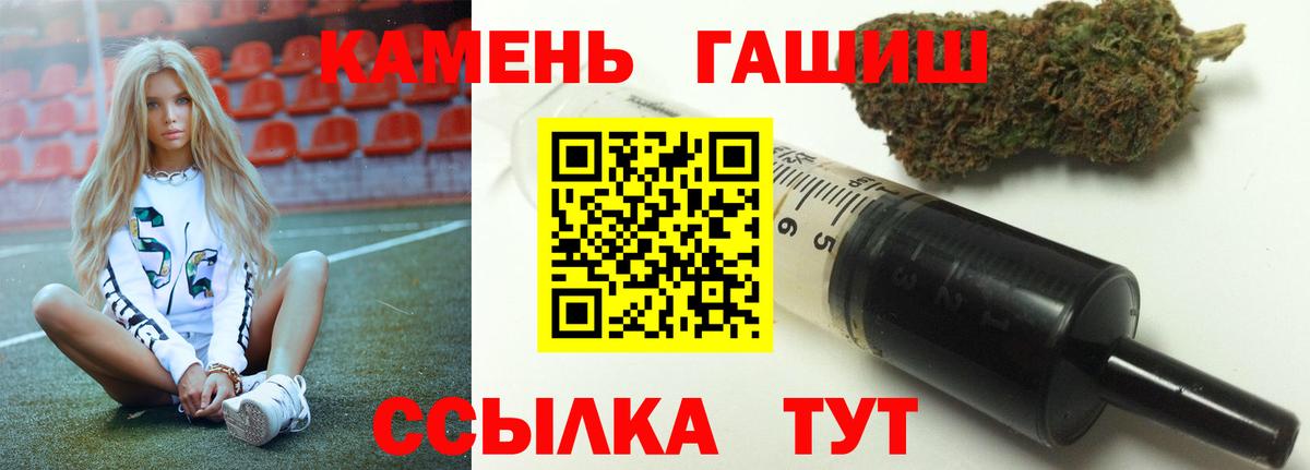 Апатиты  Гашиш Premium  Гашиш убойный  Вход с VPN 