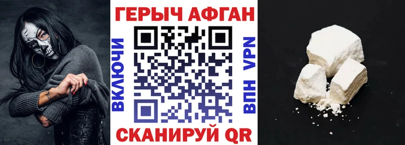 ГЕРОИН VHQ  блэк спрут   Апатиты  сколько стоит 