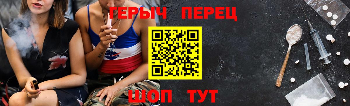Героин хмурый Апатиты