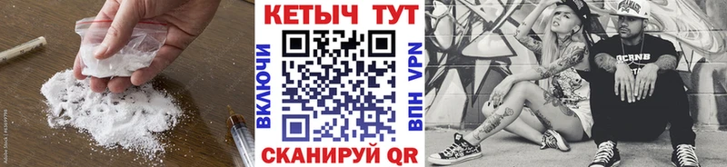 Кетамин VHQ  Апатиты 