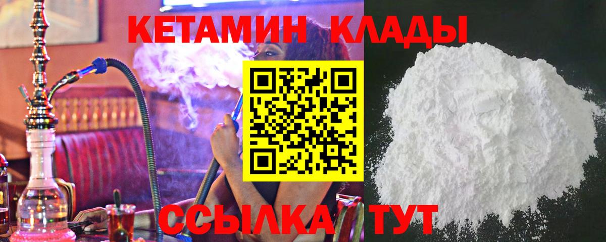 Апатиты  Ляпка  Мяу-Мяу  Кокаин  Вход с VPN  Мяу-Мяу  Кислота 