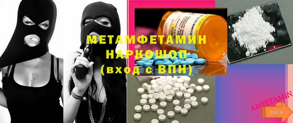 COCAINE Алексеевка