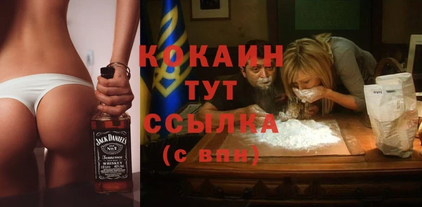 COCAINE Алексеевка
