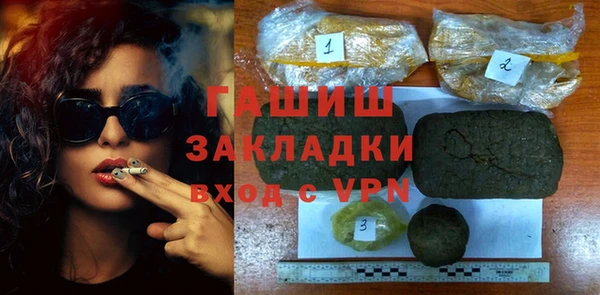 COCAINE Алексеевка
