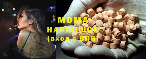 COCAINE Алексеевка