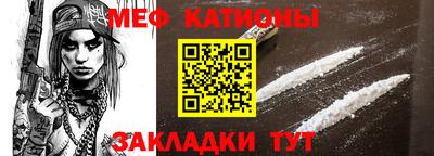 метамфетамин Абакан