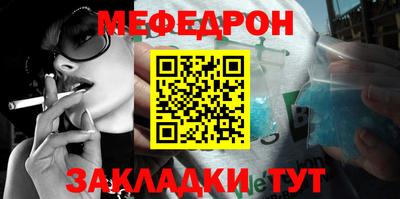метамфетамин Абакан