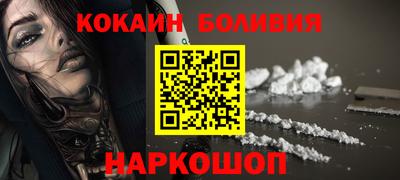 меф Азнакаево