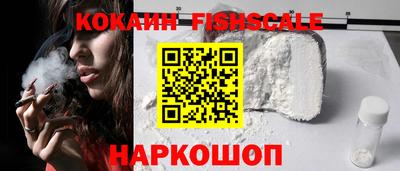 метамфетамин Абакан