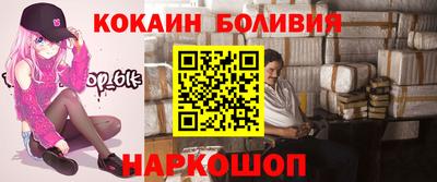 меф Азнакаево