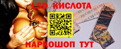 метамфетамин Абакан