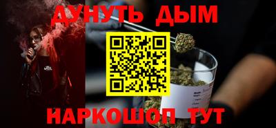метамфетамин Абакан