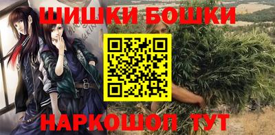 метамфетамин Абакан