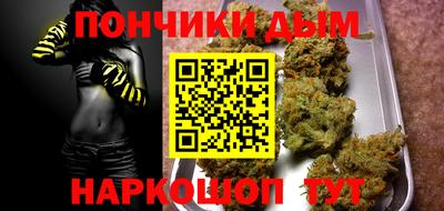 дистиллят марихуана Абинск