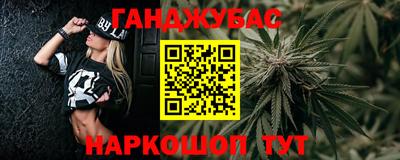 метамфетамин Абакан