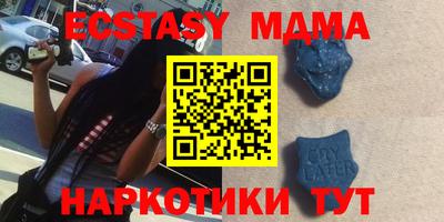 меф Азнакаево