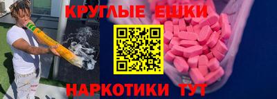 меф Азнакаево