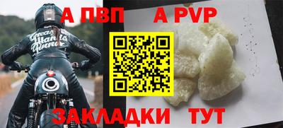 меф Азнакаево
