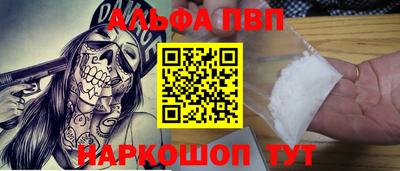 метамфетамин Абакан