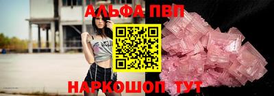метамфетамин Абакан