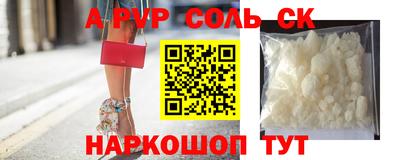 метамфетамин Абакан
