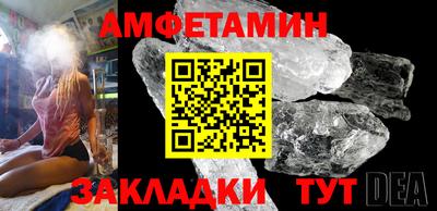 меф Азнакаево