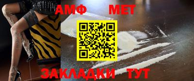 меф Азнакаево