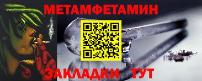 меф Азнакаево