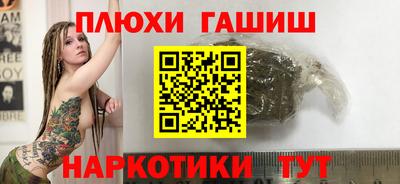 метамфетамин Абакан