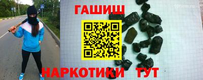 метамфетамин Абакан