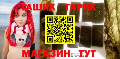 меф Азнакаево