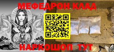 метамфетамин Абакан