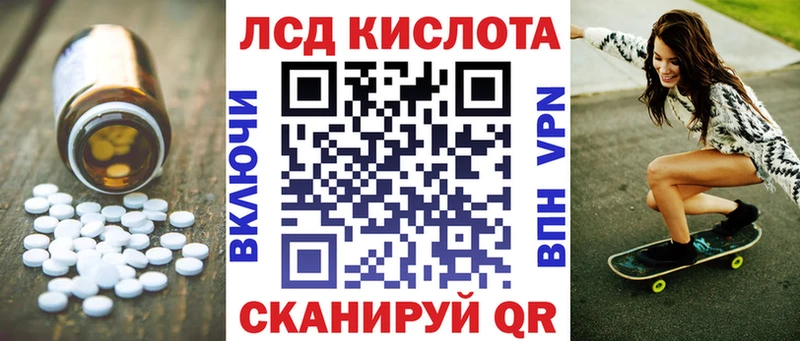 Лсд 25 экстази ecstasy  Апатиты 