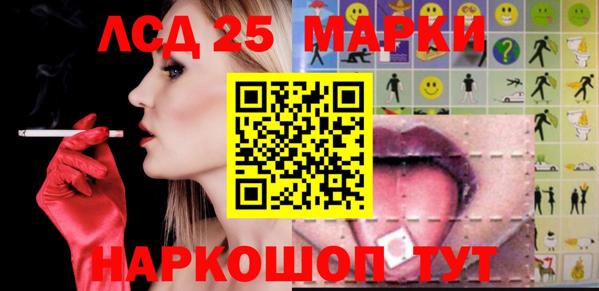 Лсд 25 экстази ecstasy Апатиты
