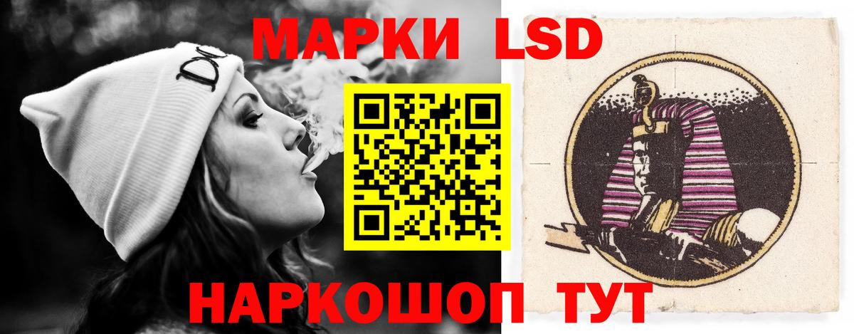 ЛСД экстази кислота  Вход с VPN  Лсд 25 экстази ecstasy  Апатиты 