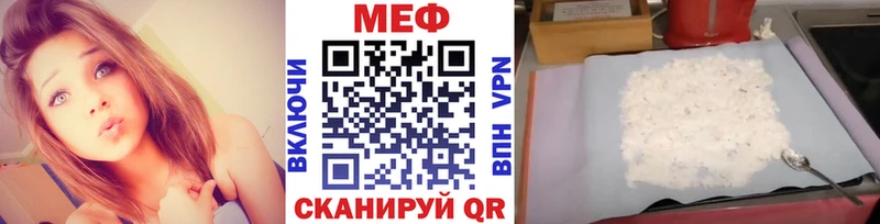 закладка  MEGA как зайти  Мефедрон VHQ  Апатиты 