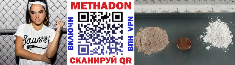 Метадон methadone  блэк спрут зеркало  Апатиты 
