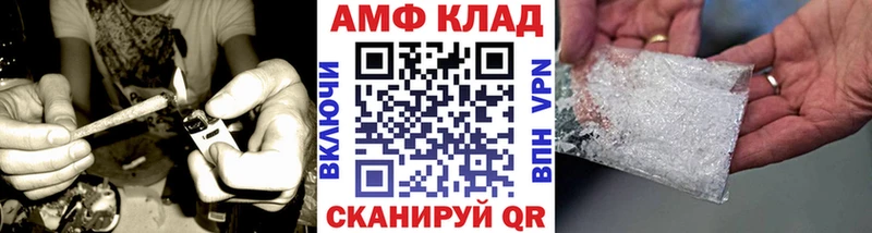 Метамфетамин кристалл  Апатиты 