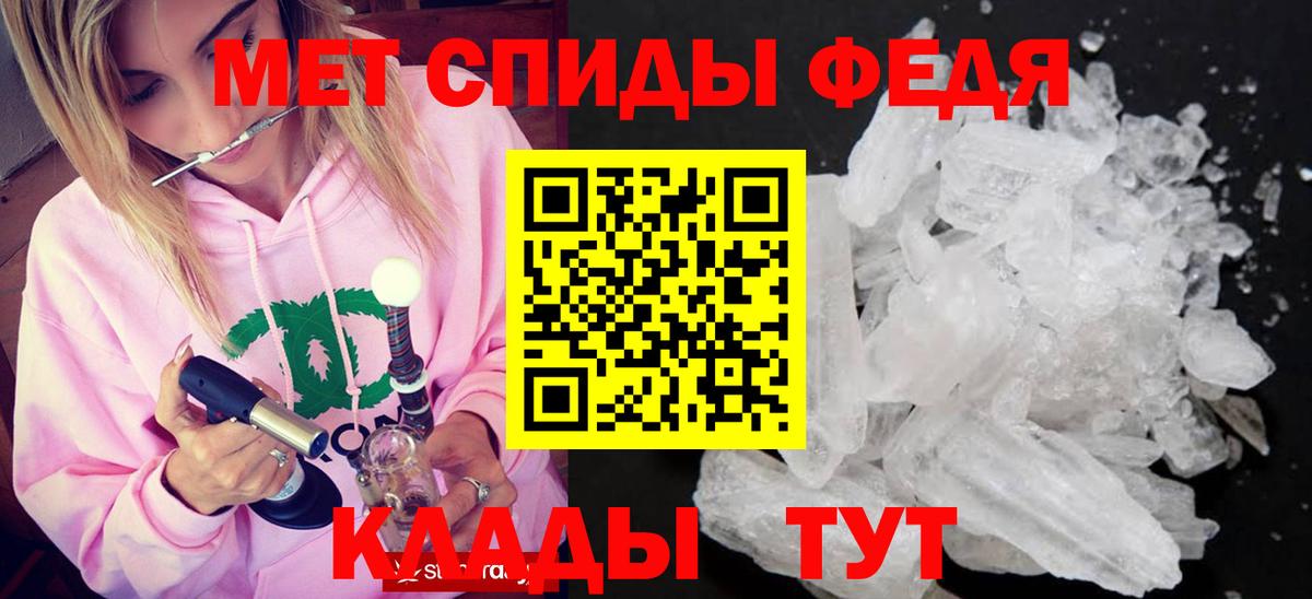 Первитин Methamphetamine Апатиты