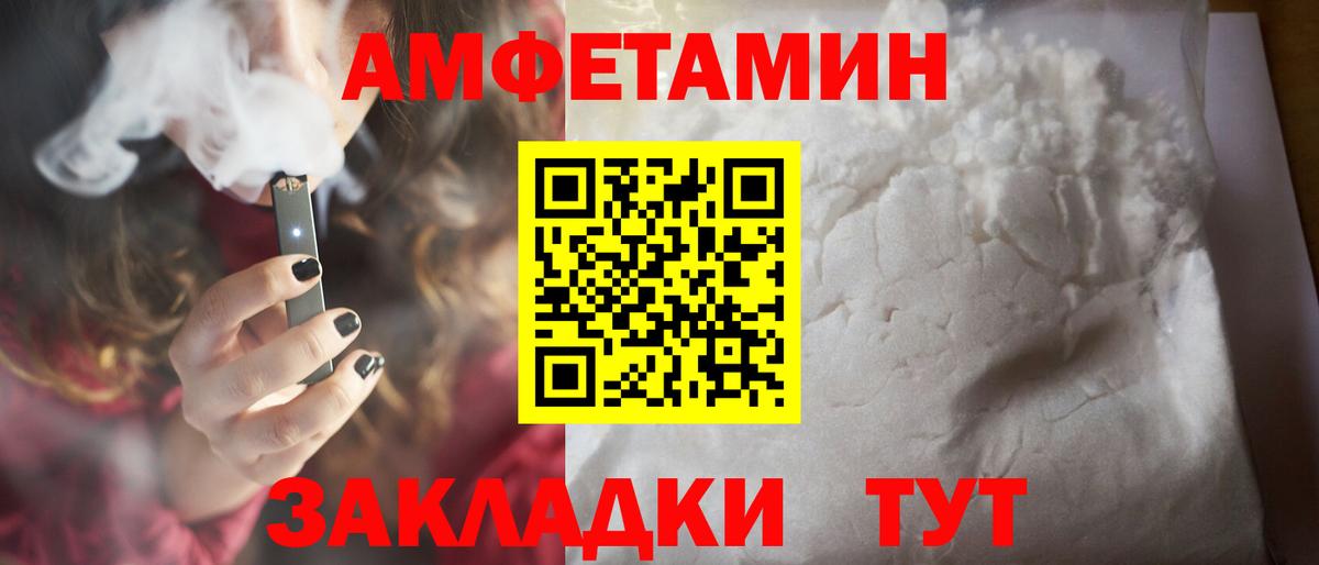 Первитин пудра  Первитин Декстрометамфетамин 99.9%  Вход с VPN  Апатиты 