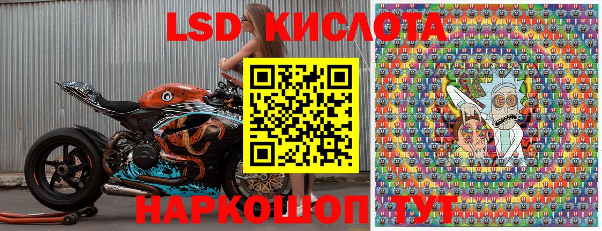 Марки 25I-NBOMe 1500мкг Апатиты