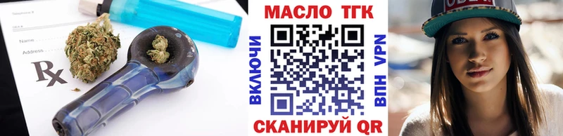 Дистиллят ТГК вейп с тгк  Апатиты 